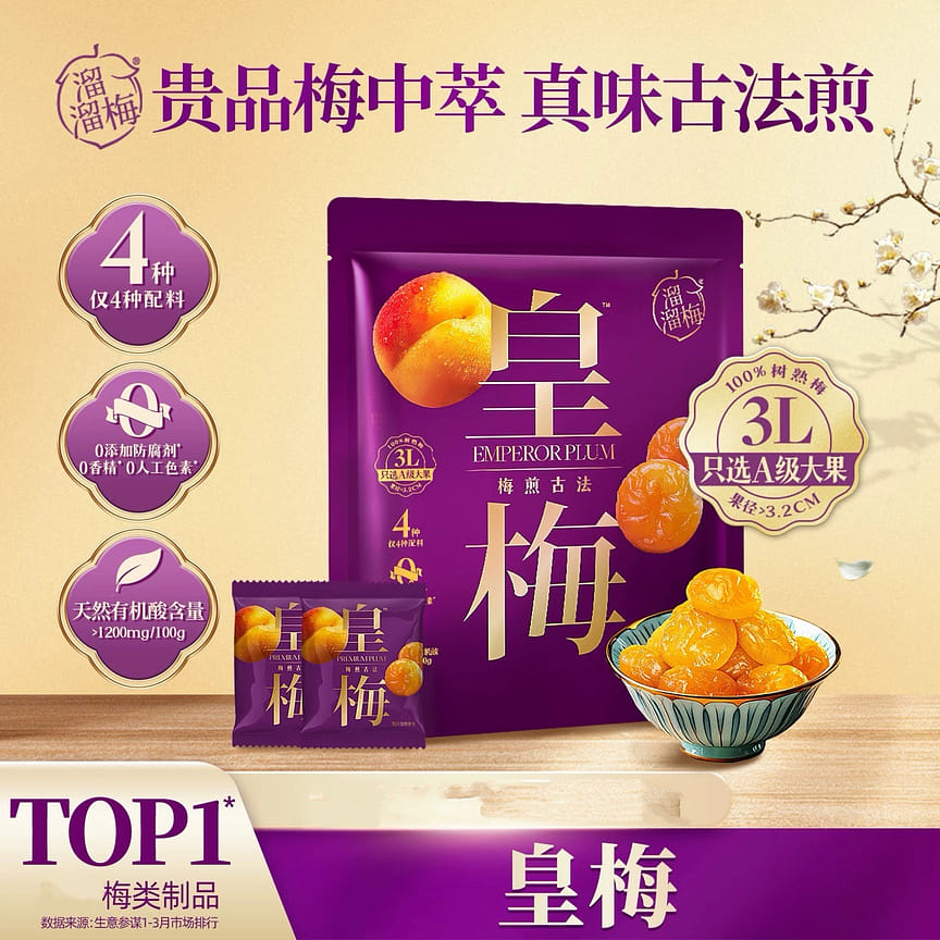 weee product zoom image