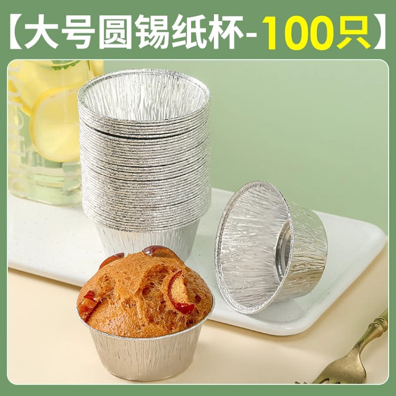 Tin foil size 9*4.2cm*100 *1 bag 1 count