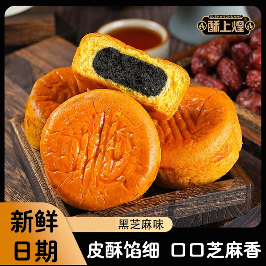 weee product zoom image