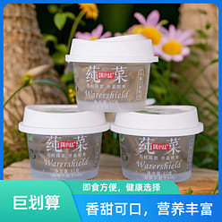 65 g of lettuce *2 boxes 130 g