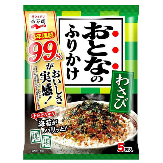 weee_seasoning_NAKATANIEN Sprinkled Rice Seasoing Wasabi Flavor 5 packs 1 each