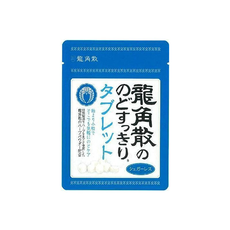 RYUKAKUSAN Throat Tablets Original Flavor 10.4g 1 ส่วน