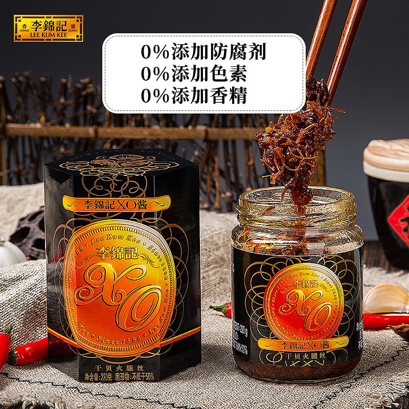 Lee Kum Kee XO Sauce tastes great 0 add 220 กรัม