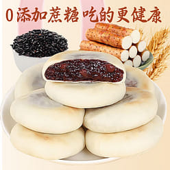 Glutinous rice, red bean, Yam and Purple Rice Biscuit 500g/bag, 1bag 1 each