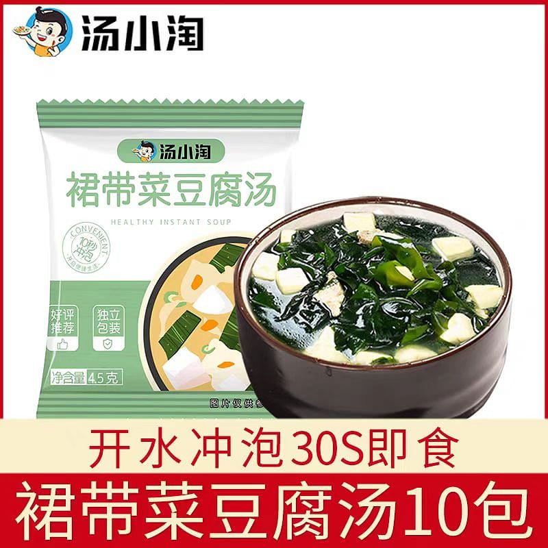 Wakame and tofu soup 10 packs *1 bag 1 แพ็ค