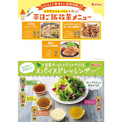 House Foods Grated Fresh Garlic 175g 1 each