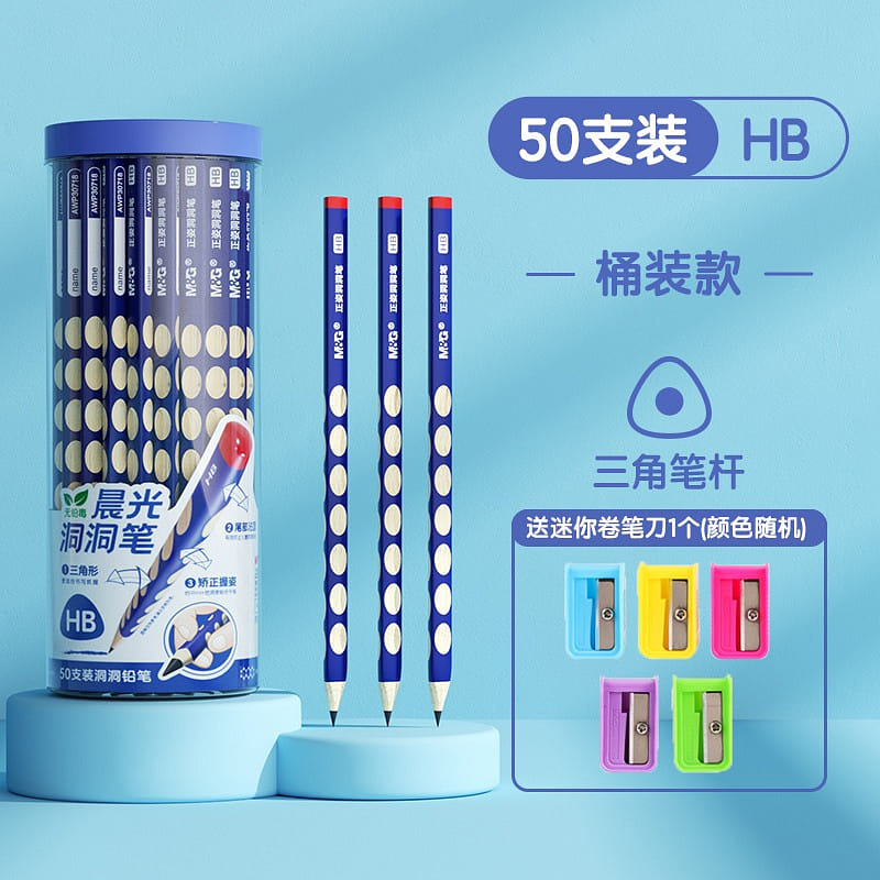 [M&G] Hole Pencil*50, HB 1 케이스