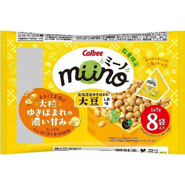 Calbee Miino Soy Crisps Salted Soybeans 56g 1 each - Weee!