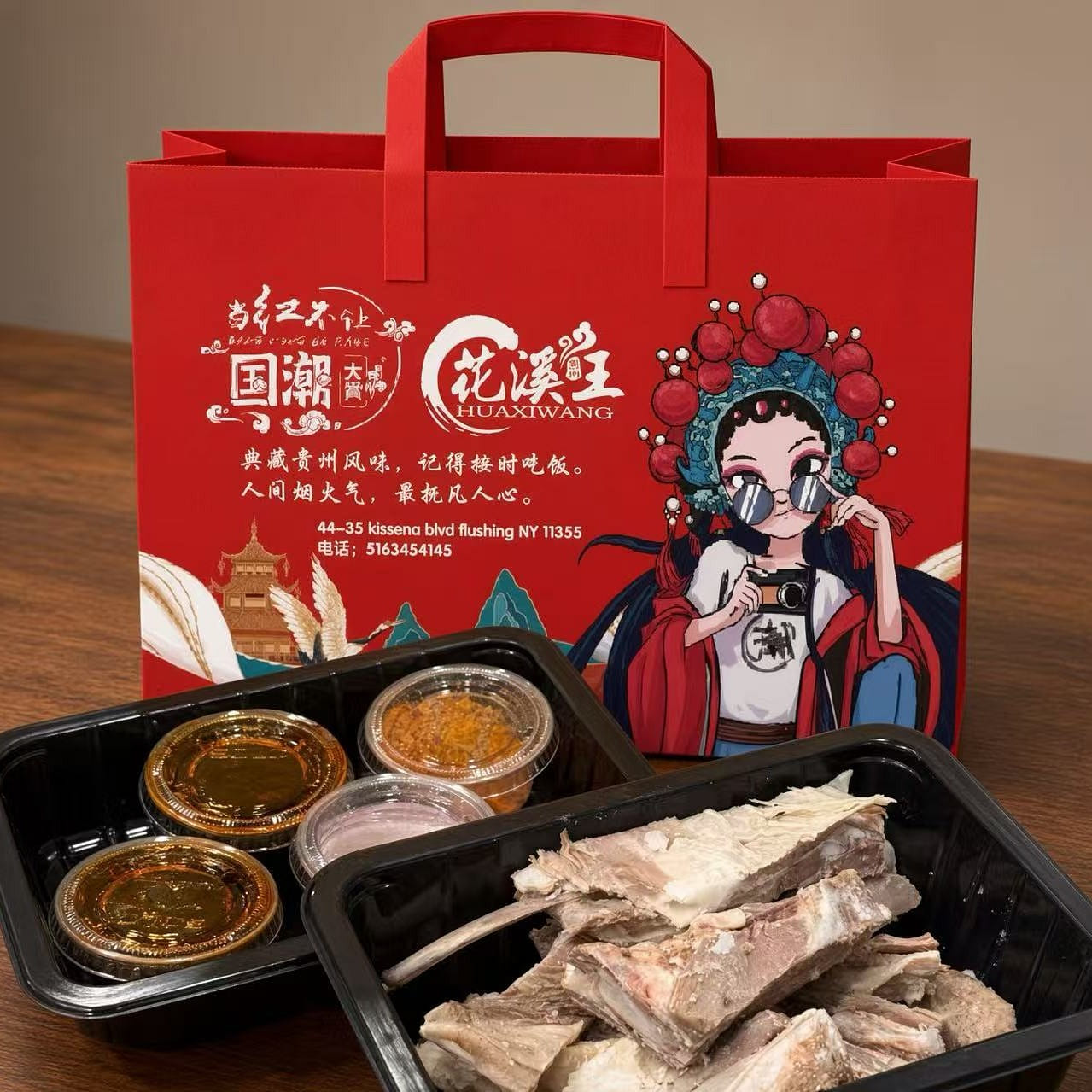 Mongolian-Style Handheld Lamb Ribs 400 g