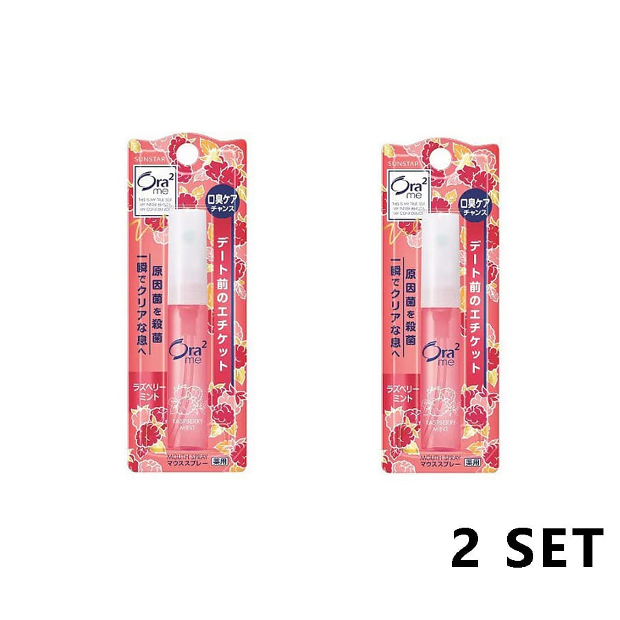 ORA2 Mouth And Breath Spray (Raspberry Mint) 6 ml