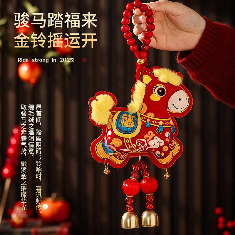 New Year Horse Fu Pendant 1 count