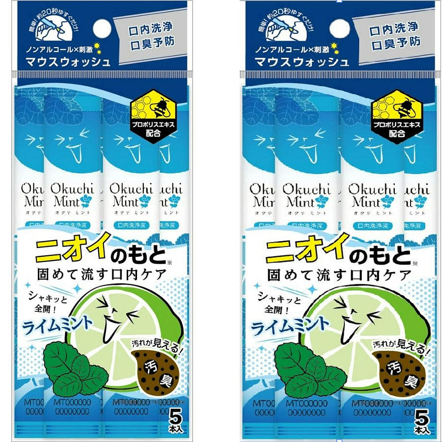 オクチミント ライムミント マウスウォッシュ 5本入り 2 個