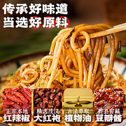 Sichuan cold noodle seasoning special 200 g
