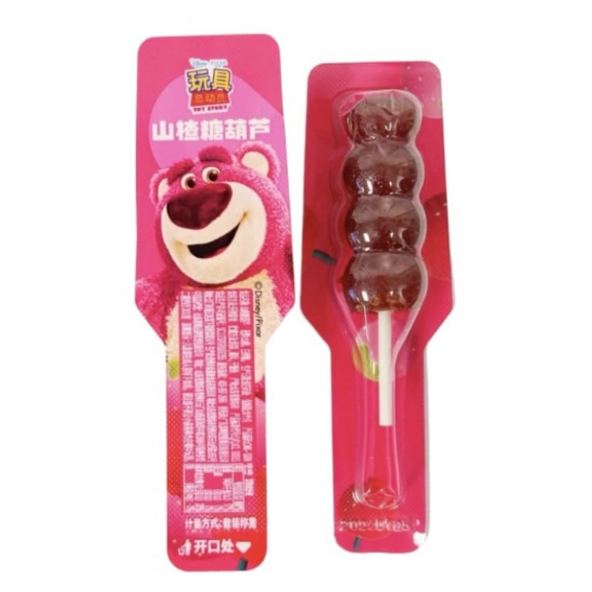 weee product zoom image