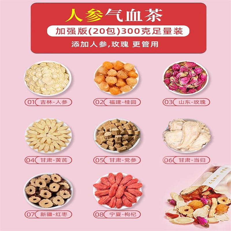15g*20 packs for health preservation and condition 300 グラム