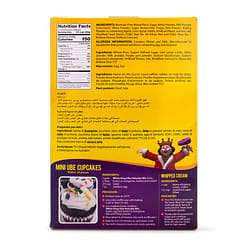 White King Hotcake Ube Mix 400 g*24 pack