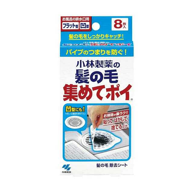 小林制药 下水道毛发收集贴 8枚 1 份