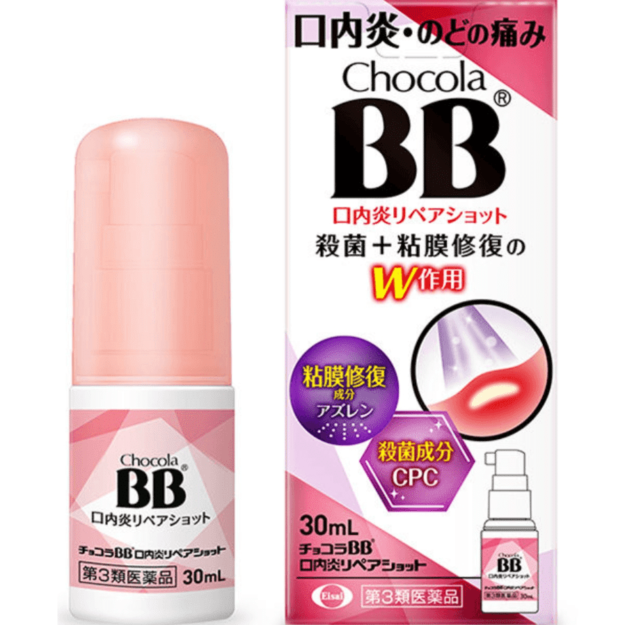 ChocolaBB Oral canker Spray Mouth Sore Relief Mucosal Anti 30ml Instant Comfort 1 개