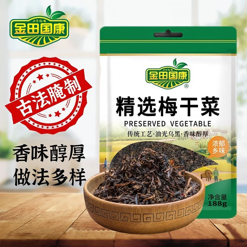 Plum dried vegetables under the plum vegetable dis 188 그램