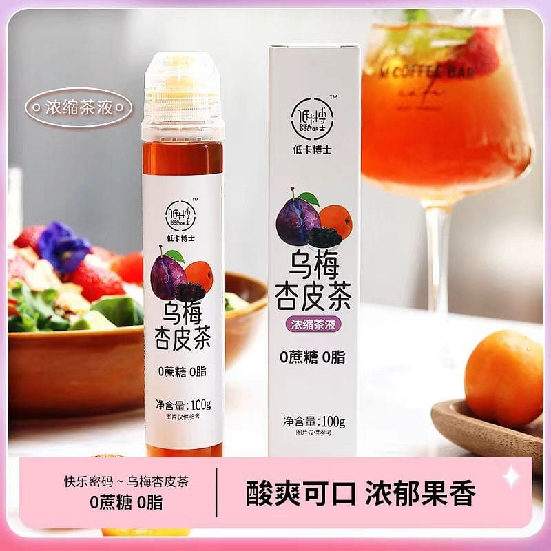 Plum and apricot peel tea 100g*4 bottles 400 그램