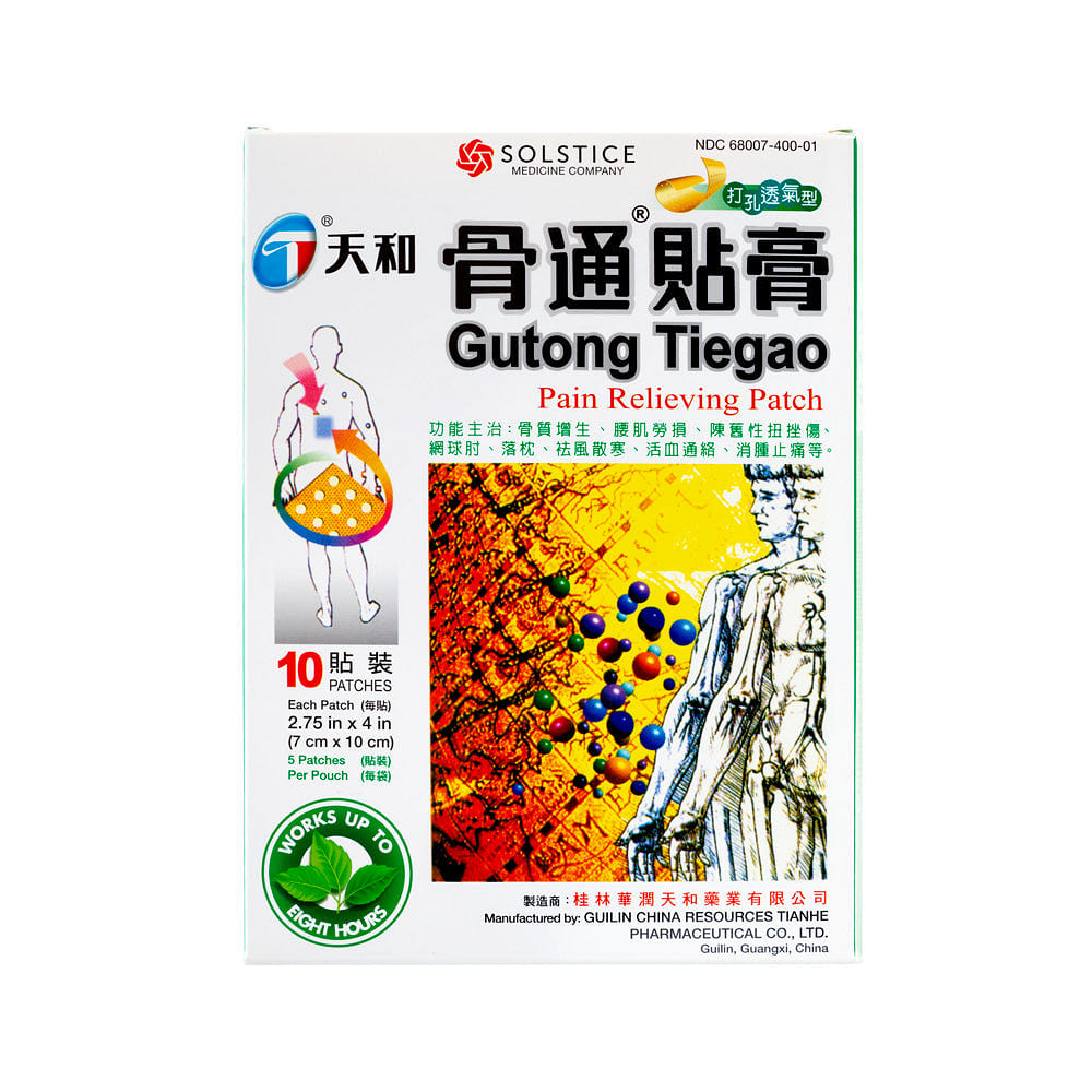 GUTONG TIEGAO Pain Relieving Patch (10 plasters) 10 개입