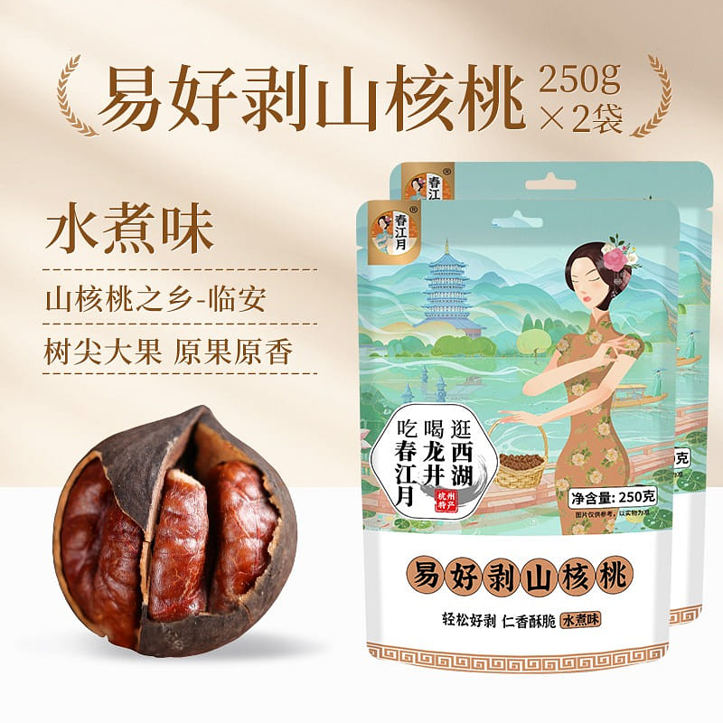 2024 New goods Lin 'an boiled pecan hand peel waln 500 그램