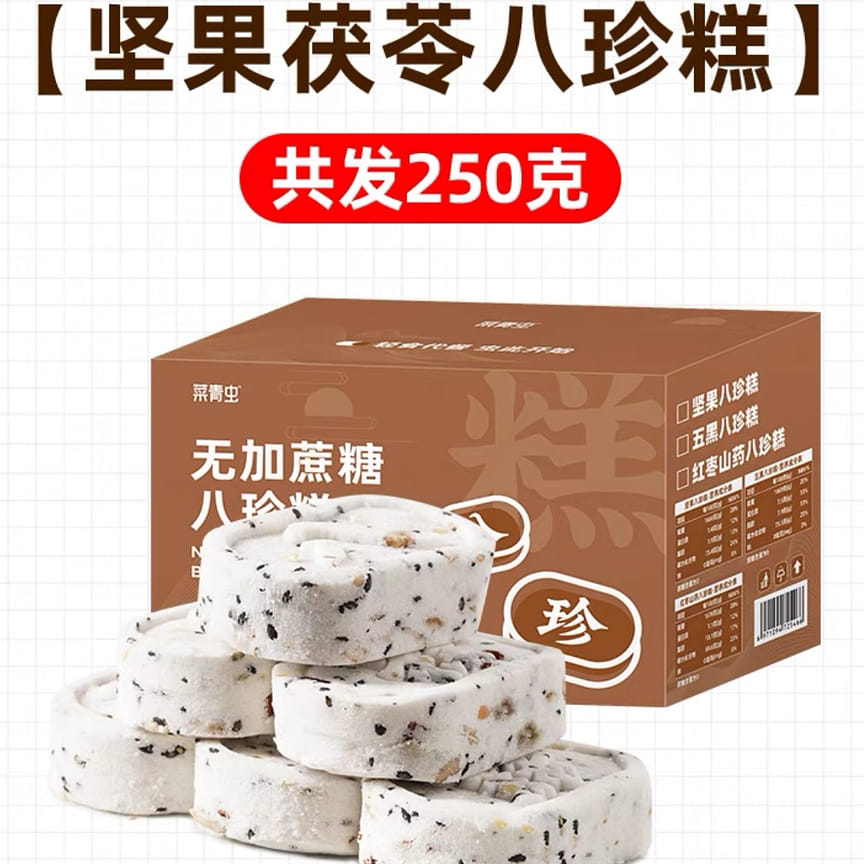 weee product zoom image