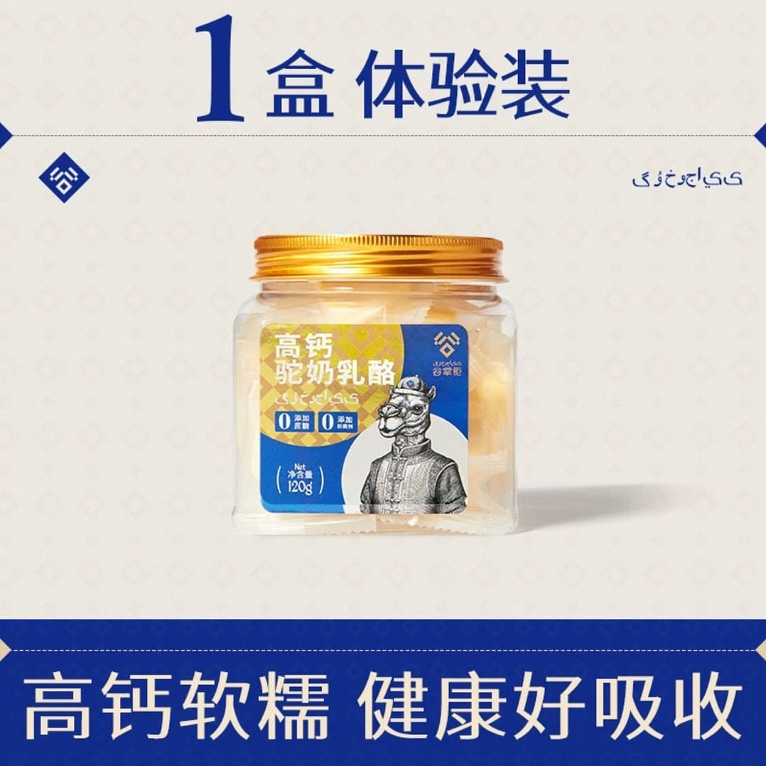 high calcium cheese 120 g