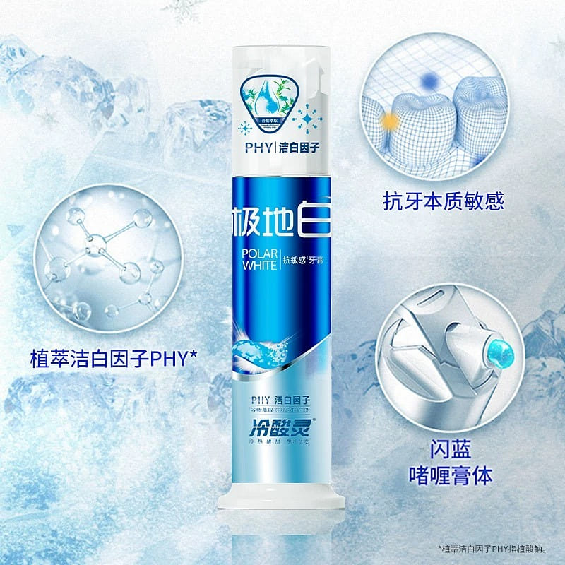 Lengsuanling Polar White Press-Type Toothpaste 130 그램