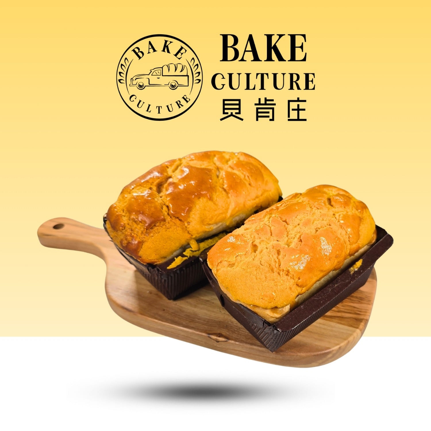 BakeCulture HK Bolo Loaf 2 count