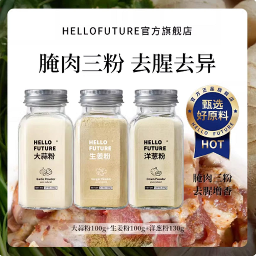 weee product zoom image