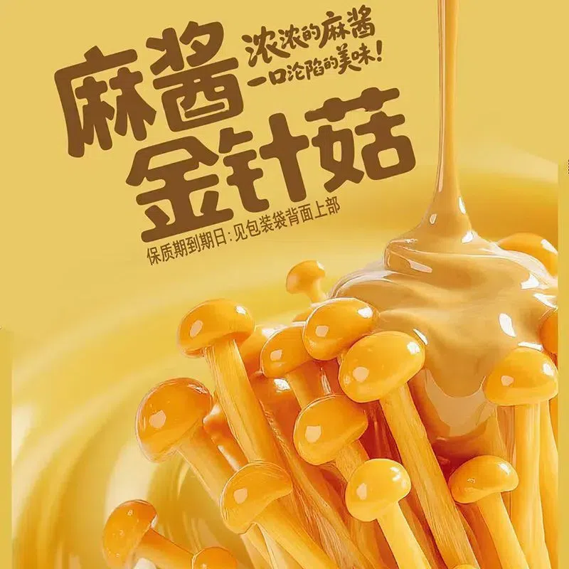 Flammuli velutipes with sesame sauce12g*10bags 120 g