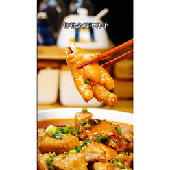 Qiaotou Roast Chicken Seasoning 160g 160 g