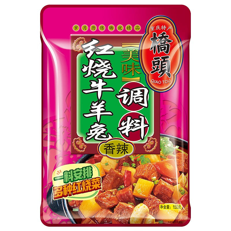 Qiaotou braised beef, sheep and rabbit seasoning 150 그램