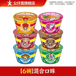 Mini doll noodles 6 cups 6 each