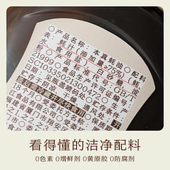 Squeeze bottle  Minami Takumoto Oyster sauce added amount 75% 300 g