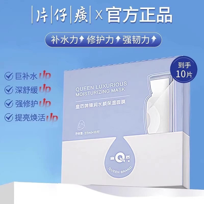 weee product zoom image