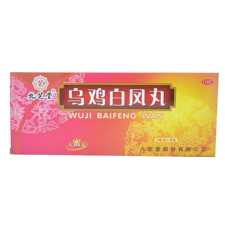 Jiu Zhi Tang WuJi BaiFeng Wan 9g*10 1 box