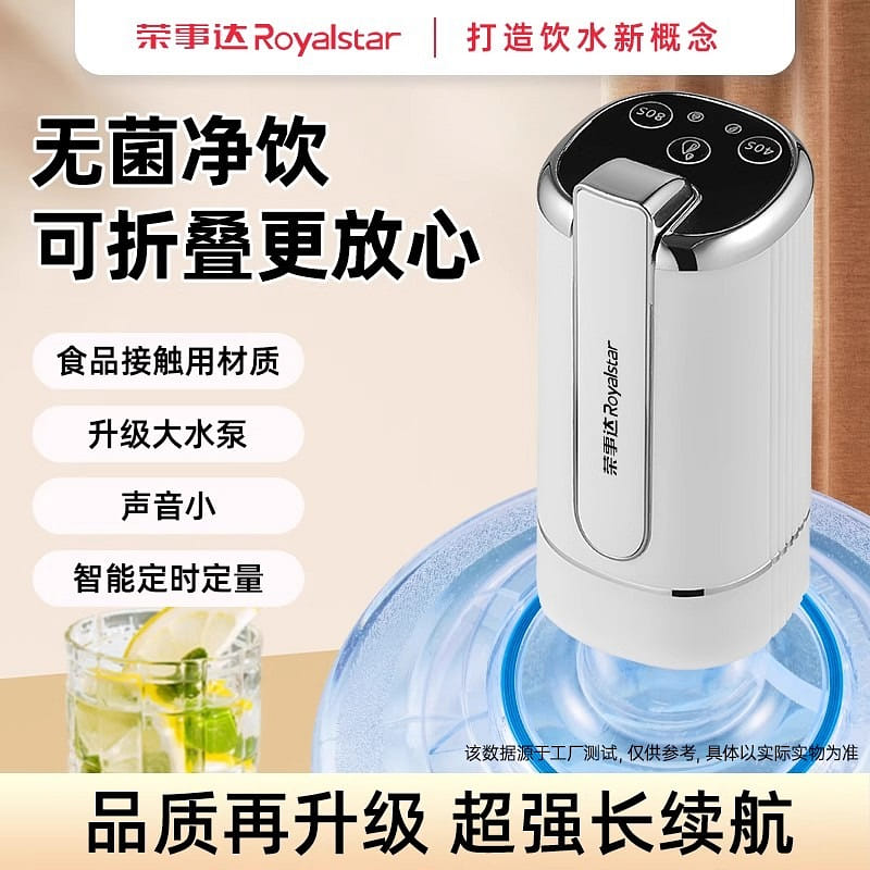 weee product zoom image