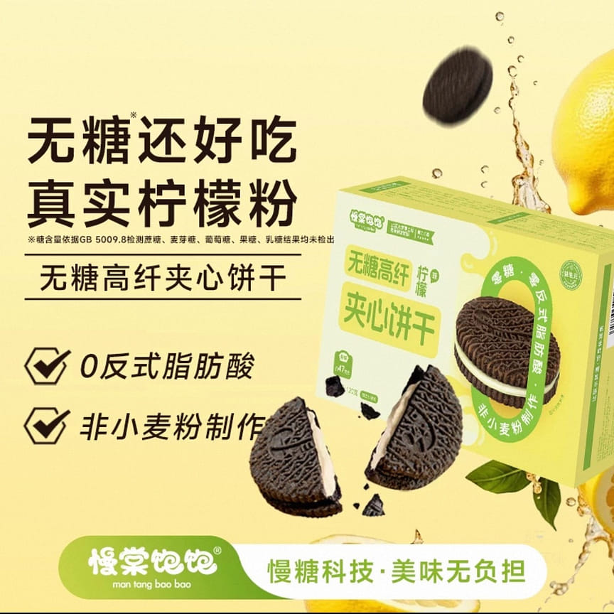 weee product zoom image