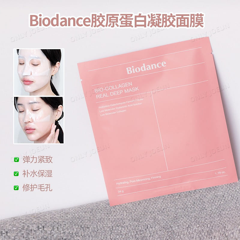 biodance gel mask collagen nourishing style1piece 1 each