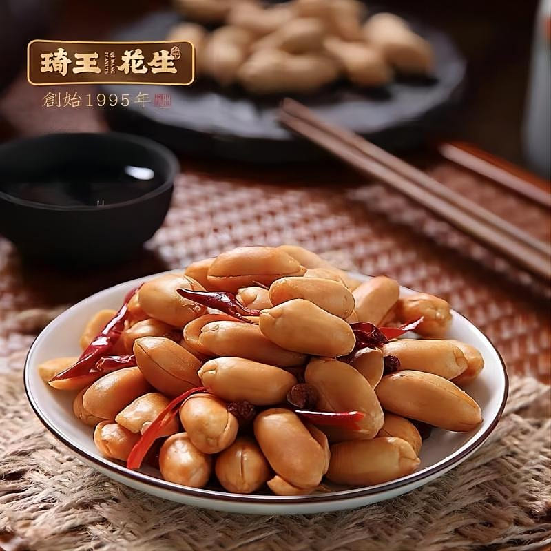 Spicy Peanuts , Salted , Aromatic , Drinking , Snacks , New Year's Gifts 230 กรัม