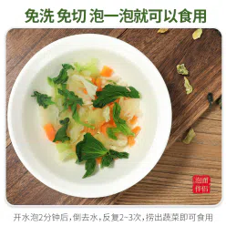 Instant noodles with dried vegetables 50g*1 pack 50 g