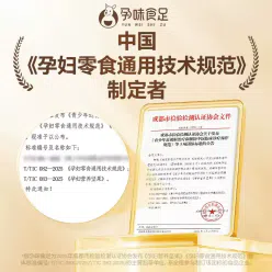 Grilled cod fillet pregnant women's snacks 80g/box 1 box