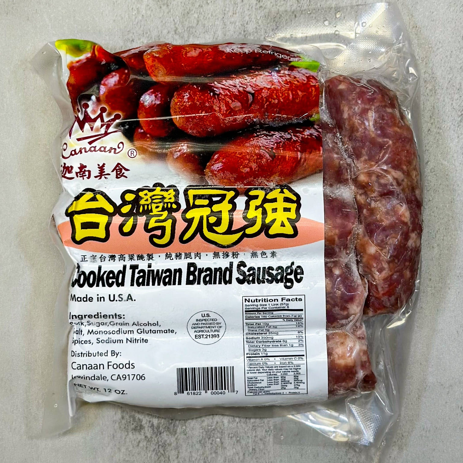 Cooked Taiwanese Brand Sausage 12oz (Frozen) 台灣高粱酒香腸 340 그램