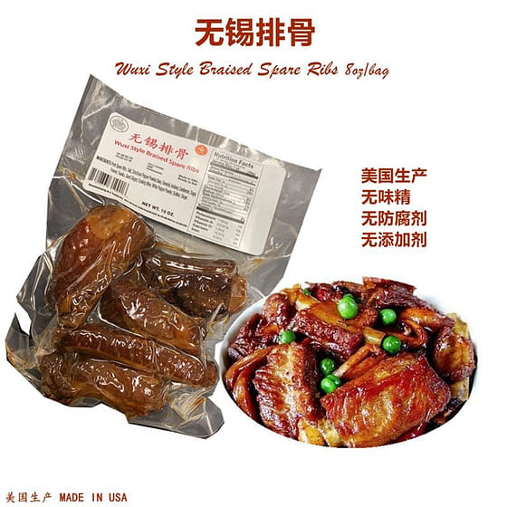 weee_instant_WEWOKIT WUXI STYLE SPARERIBS 8 oz