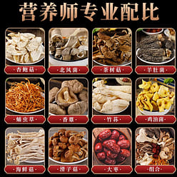 Yunnan Erwa Mountain Delicacies Qicai Fungi Soup P 50 g