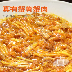 1 box of crab roe mixed noodles 130 g