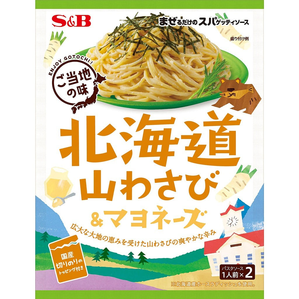 S&B Various Location Series HOKKAIDO Wasabi Mayoness Flavor Pasta Sauce 75.4g 75.4 กรัม