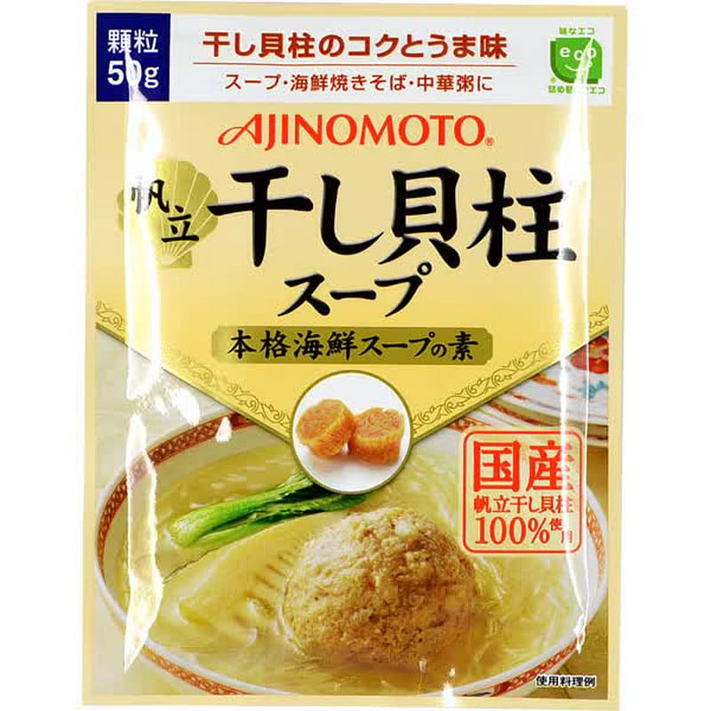 Ajinomoto KK Dried Scallop Soup 50g Bag 1 個